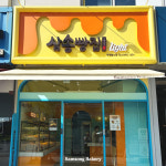 삼송빵집 마곡발산점