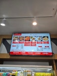 찐하오마라탕 완주봉동점
