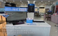 다비치안경 인천만수점