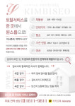 순양