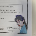 스터디윗미 수학교습소