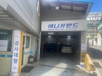 애니카랜드 노원점
