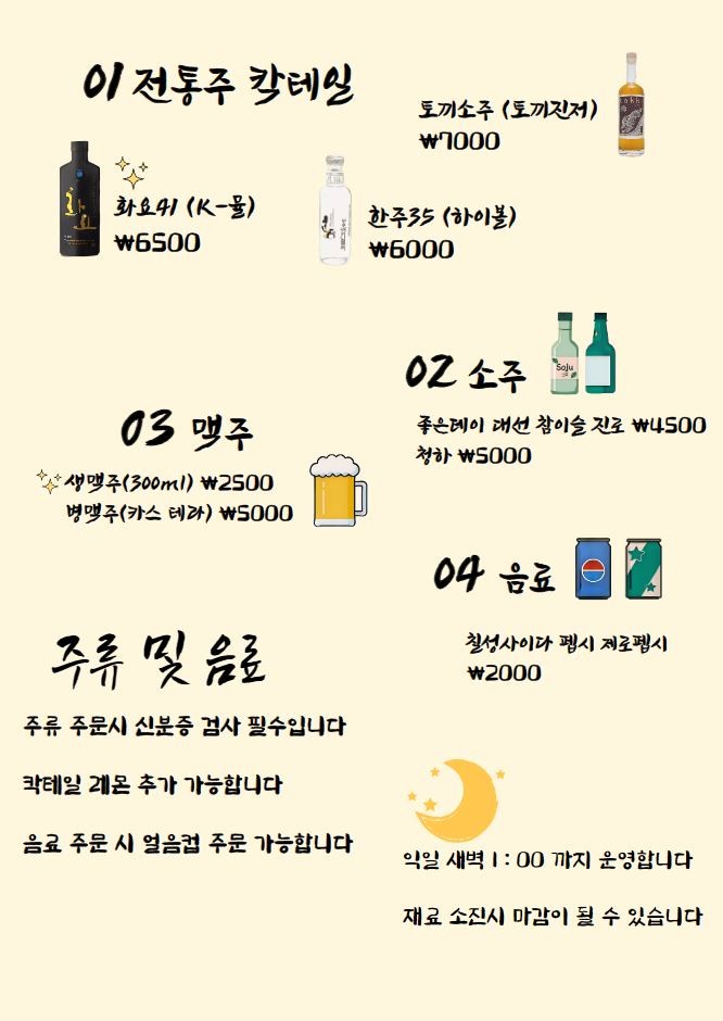 스시애용 이미지