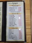 속초명가 울산무거본점