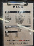 미소김밥