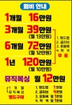 용인대SH복싱 도래울점