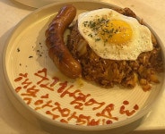 테판하이