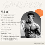 짐레메디 피티&필라테스 명지점