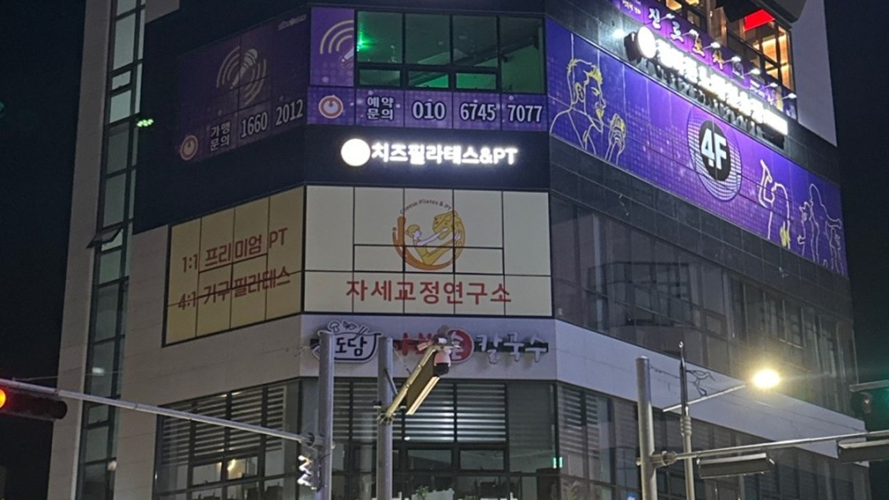 진로포차