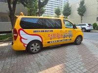 염창 나토얀 태권도