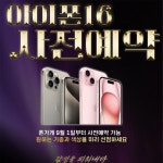 폰가게