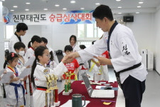 진무태권도