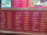 현대홈웨이마트