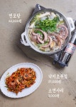 무교동유정낙지 본점