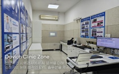 다비치안경 인천만수점