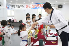 진무태권도