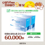 으뜸50안경 운정초롱꽃마을점