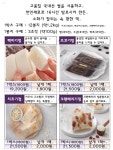 이천기정떡