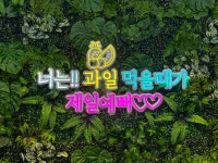 우리동네국민상회 용인둔전점