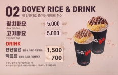 지지고 수원 아주대점