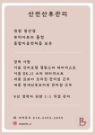 로뎀