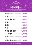 대광생막창 숯불구이