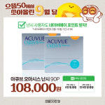 으뜸50안경 운정초롱꽃마을점