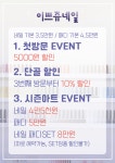 이쁘쥬네일