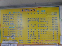 홍경심수산