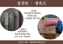최동훈한의원