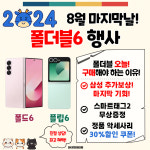 SK텔레콤 장천대리점 신대도깨비점