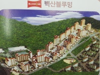 더드림부동산공인중개사사무소