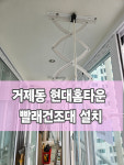 착한삼춘시스템