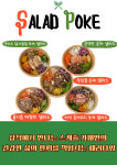 스케줄 삼척교동점