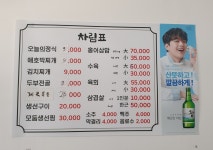 숙이네