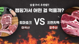 백두축산물직판장