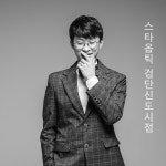 오렌즈 스타옵틱 검단신도시점