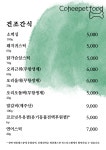 코히펫푸드