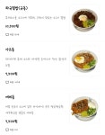 와다라멘 동구점