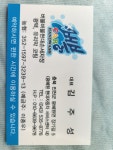 현대 버블버블 세차장