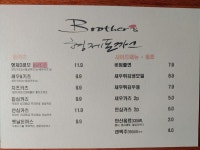 형제돈까스