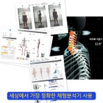 180컨디셔닝 강남본점