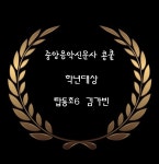 클래스피아노음악학원