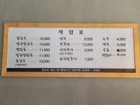 원흥해물칼국수