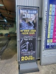 현대 버블버블 세차장