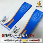 렌즈타운 으뜸1안경