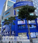 다비치안경 명동점