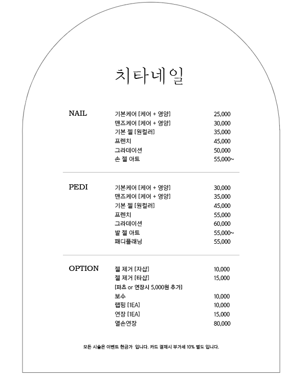 치타네일 이미지