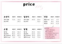 몬스터네일 2호점