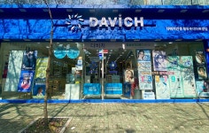 다비치안경 장유롯데마트앞점